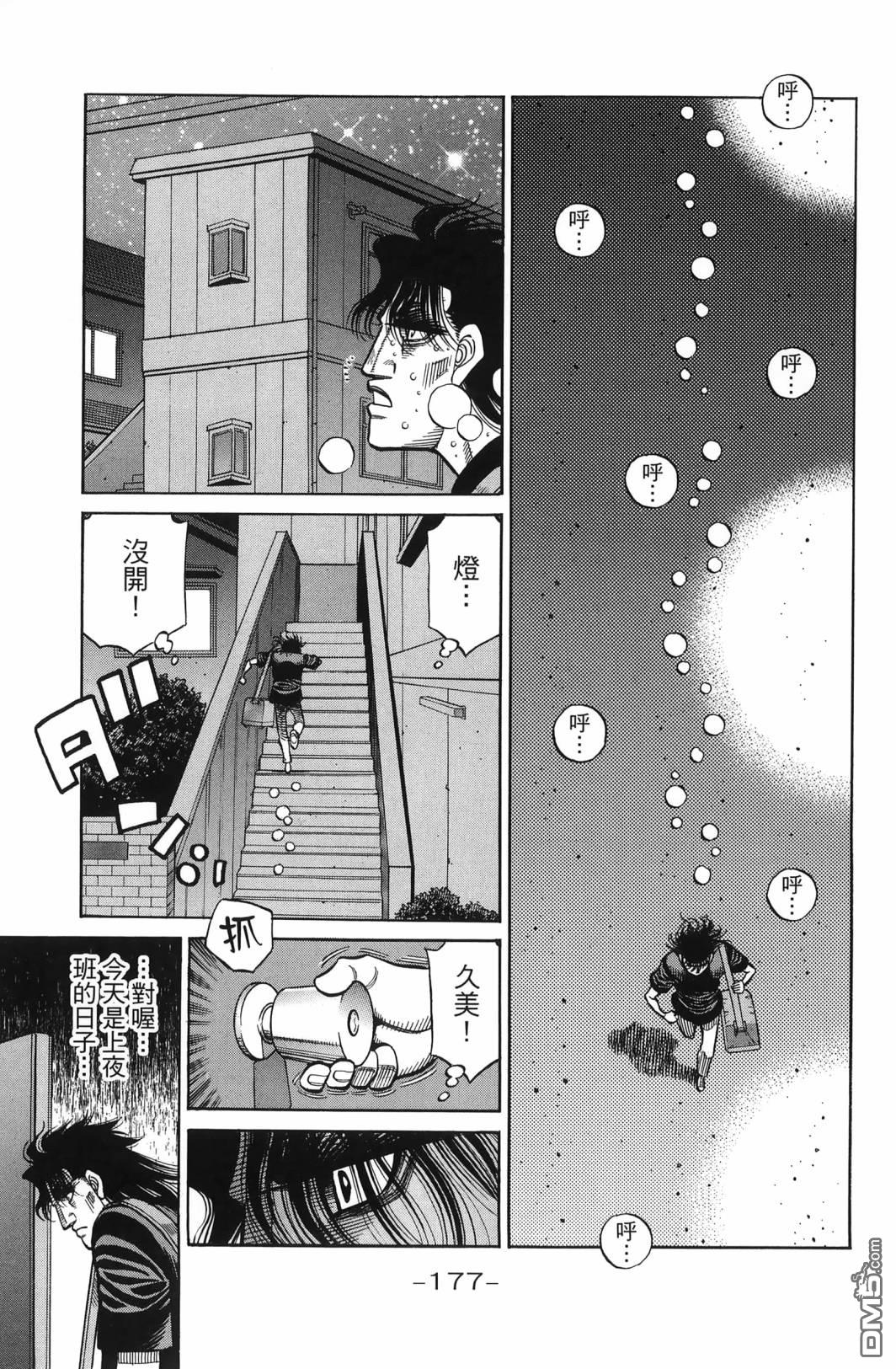 第 180 页