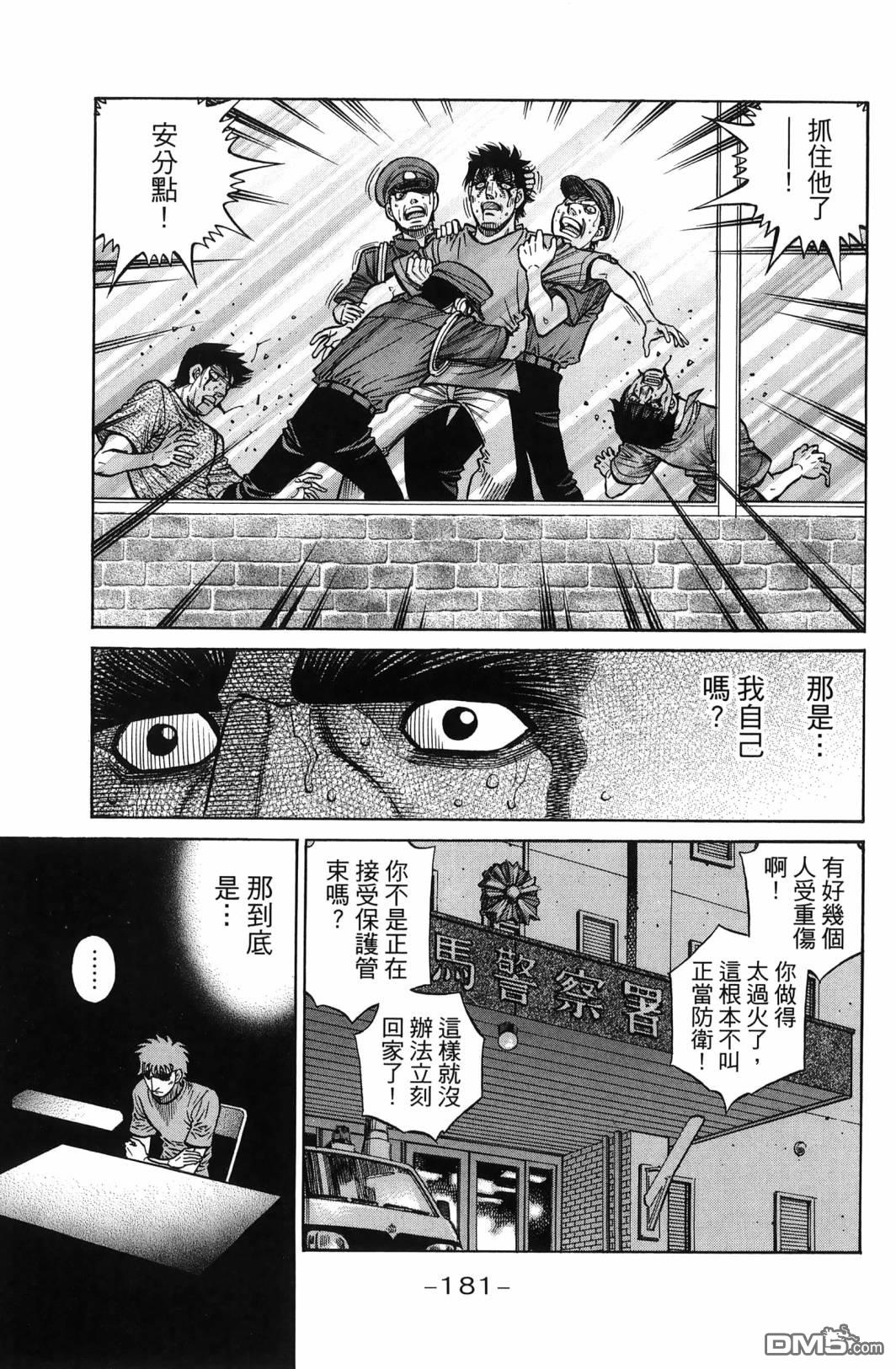 第 184 页