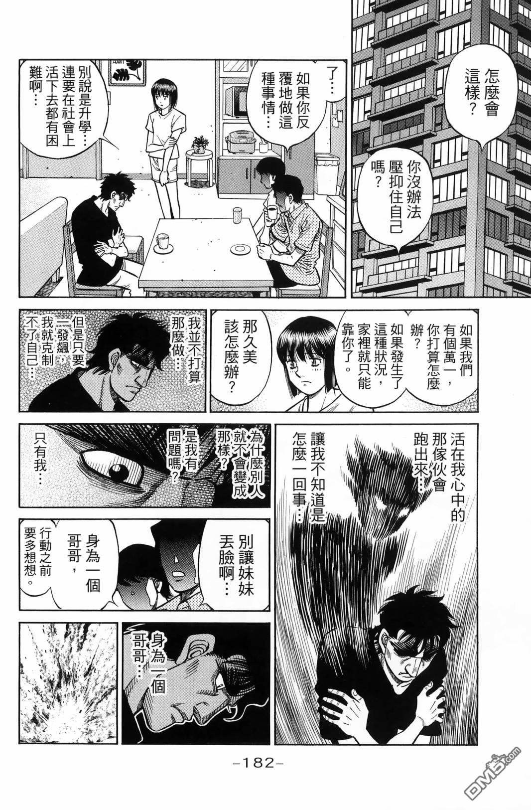 第 185 页