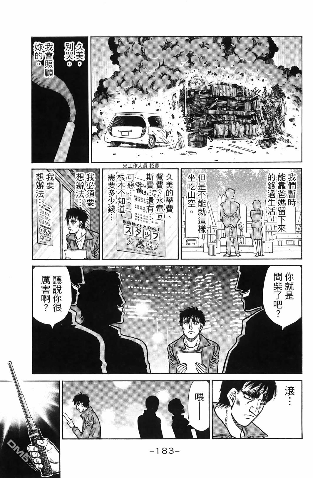 第 186 页
