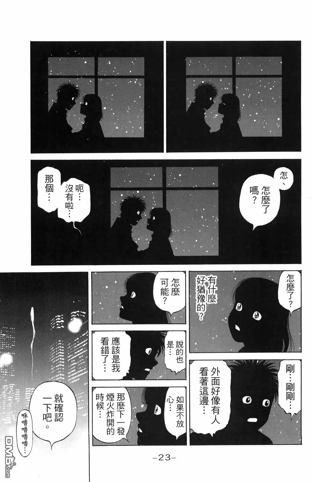第 26 页