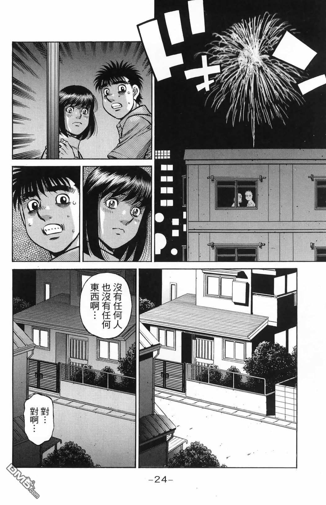 第 27 页