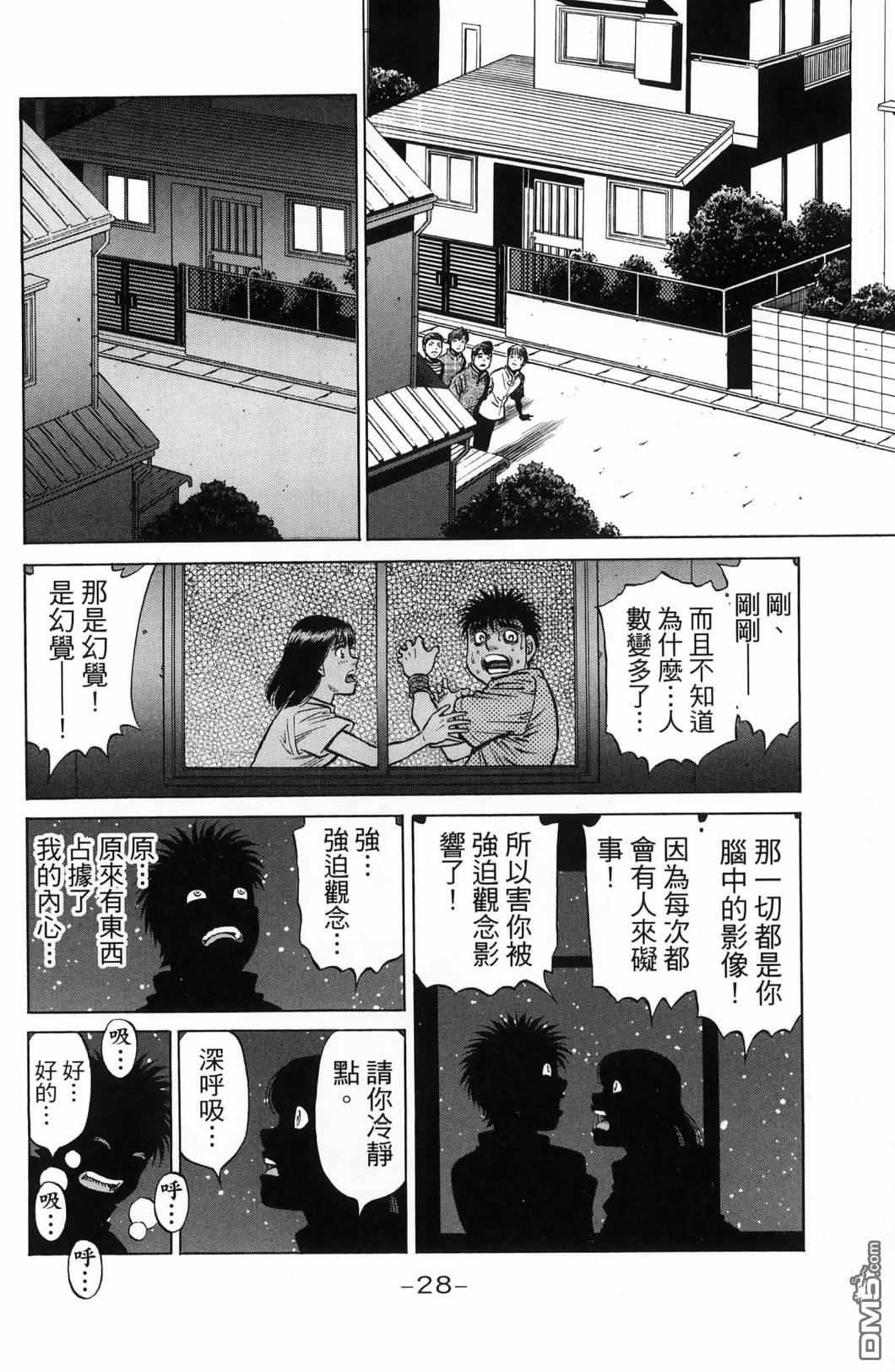 第 31 页