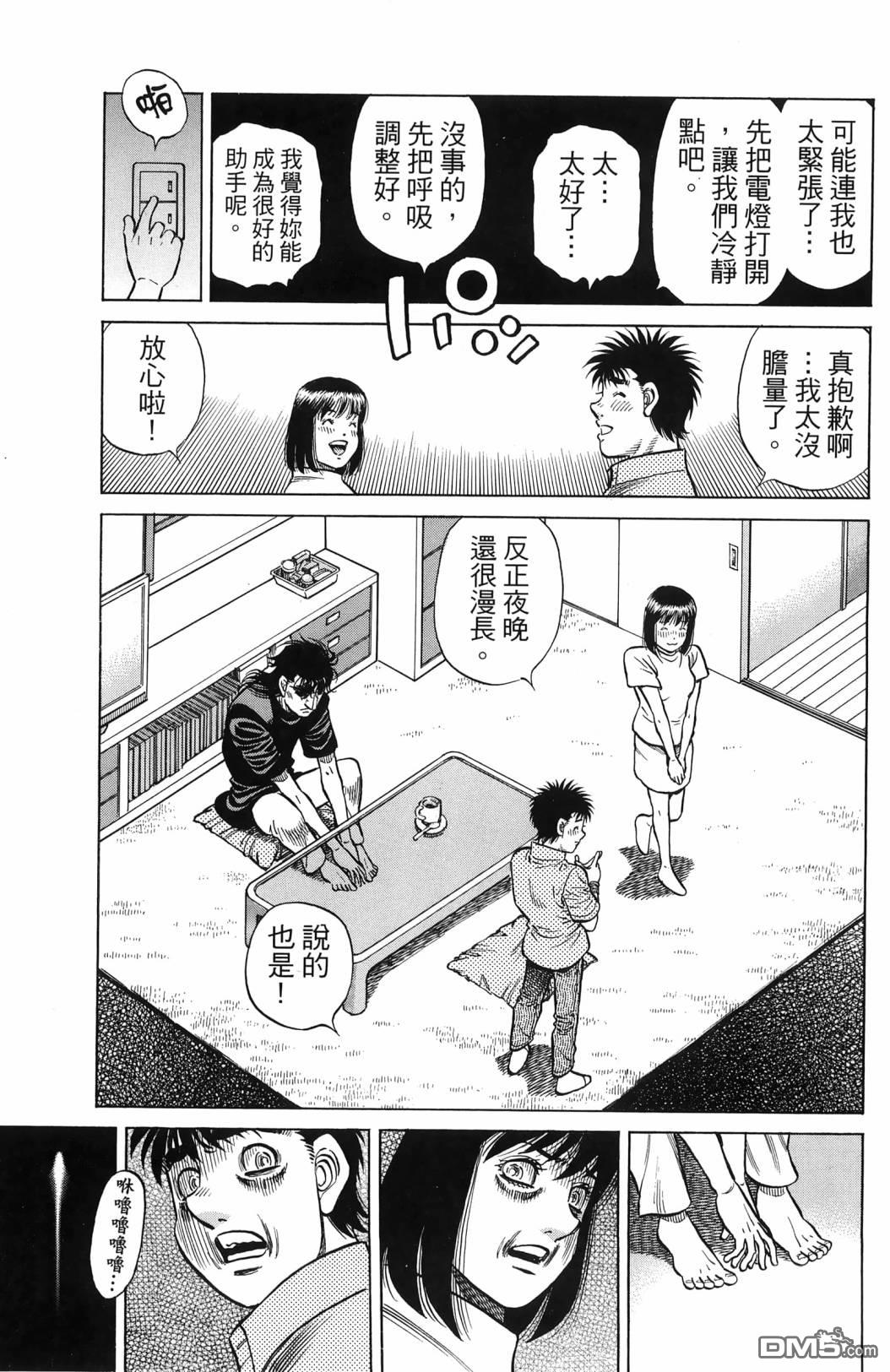第 32 页