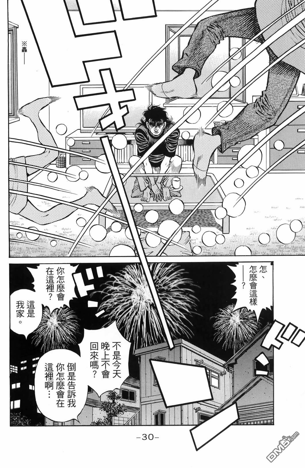 第 33 页