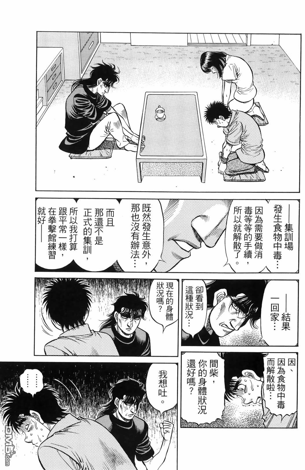 第 34 页