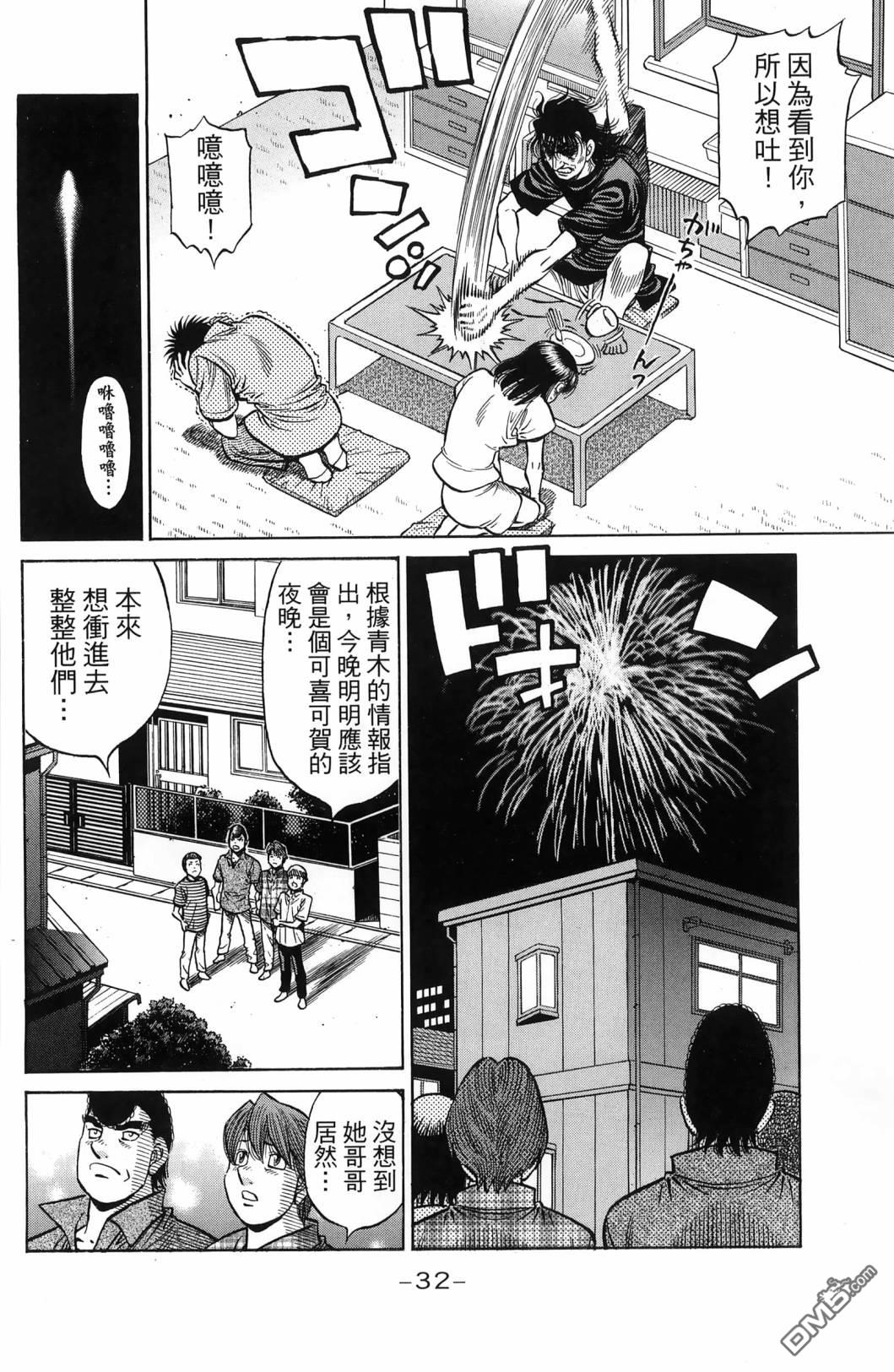 第 35 页
