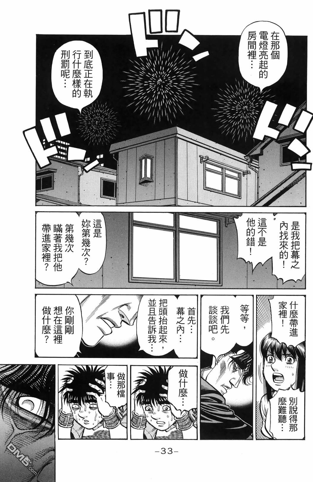 第 36 页
