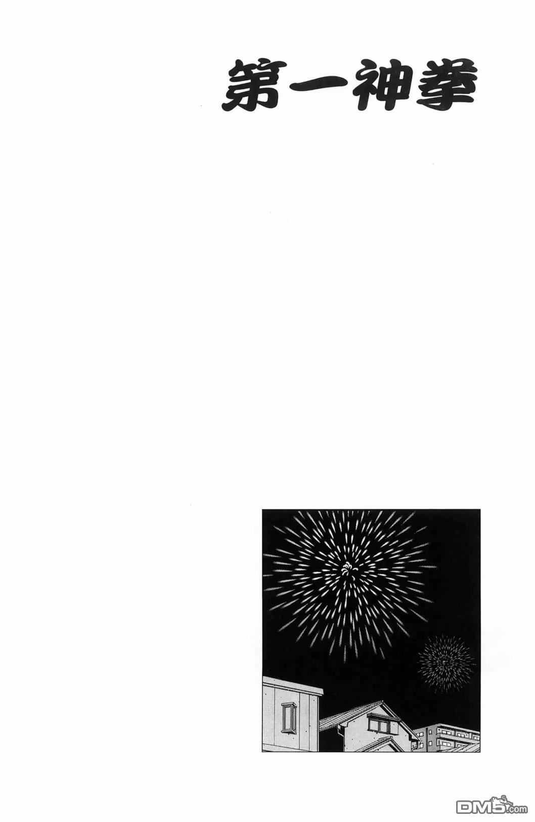第 37 页
