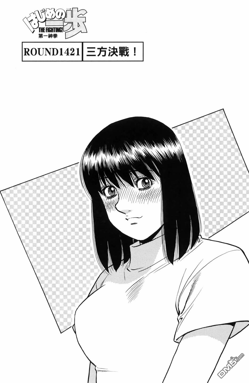 第 38 页