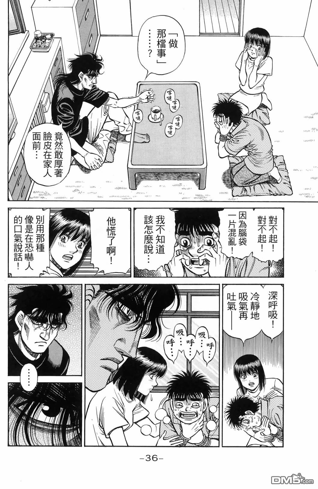 第 39 页
