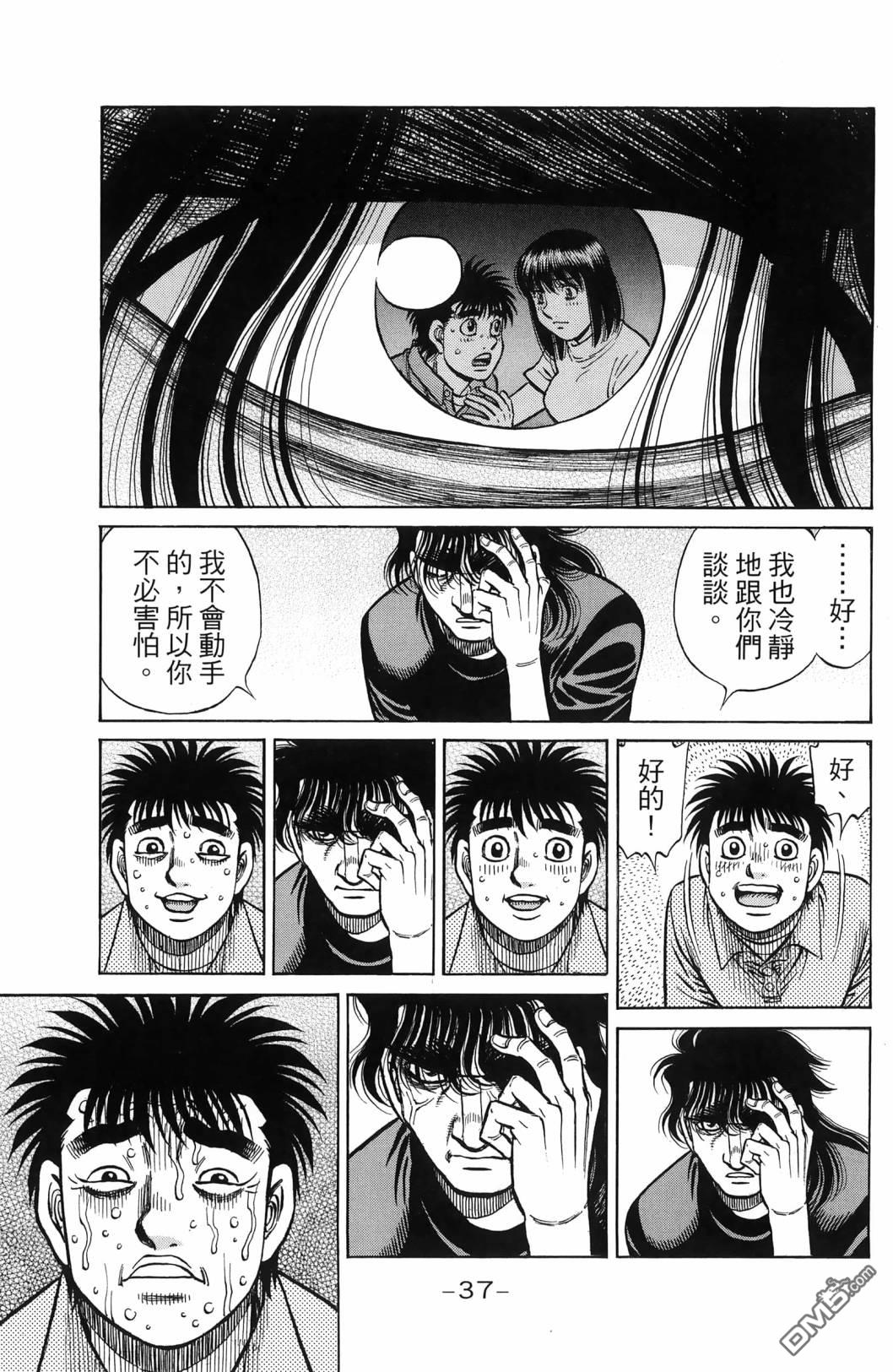 第 40 页
