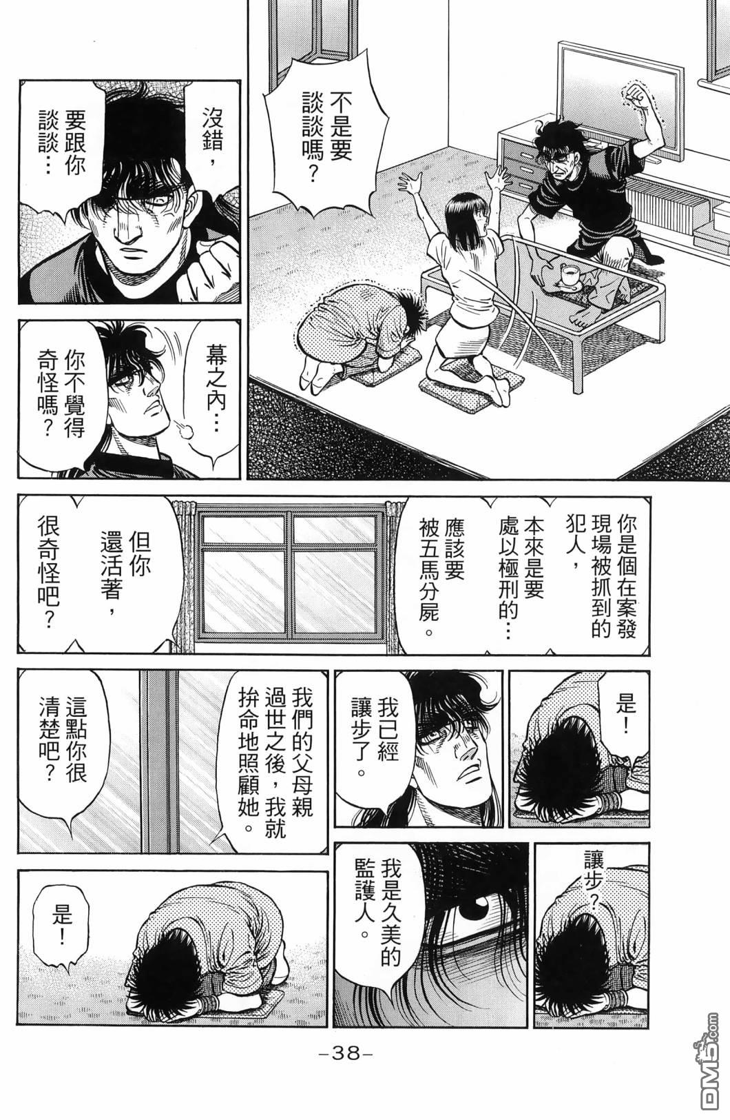 第 41 页