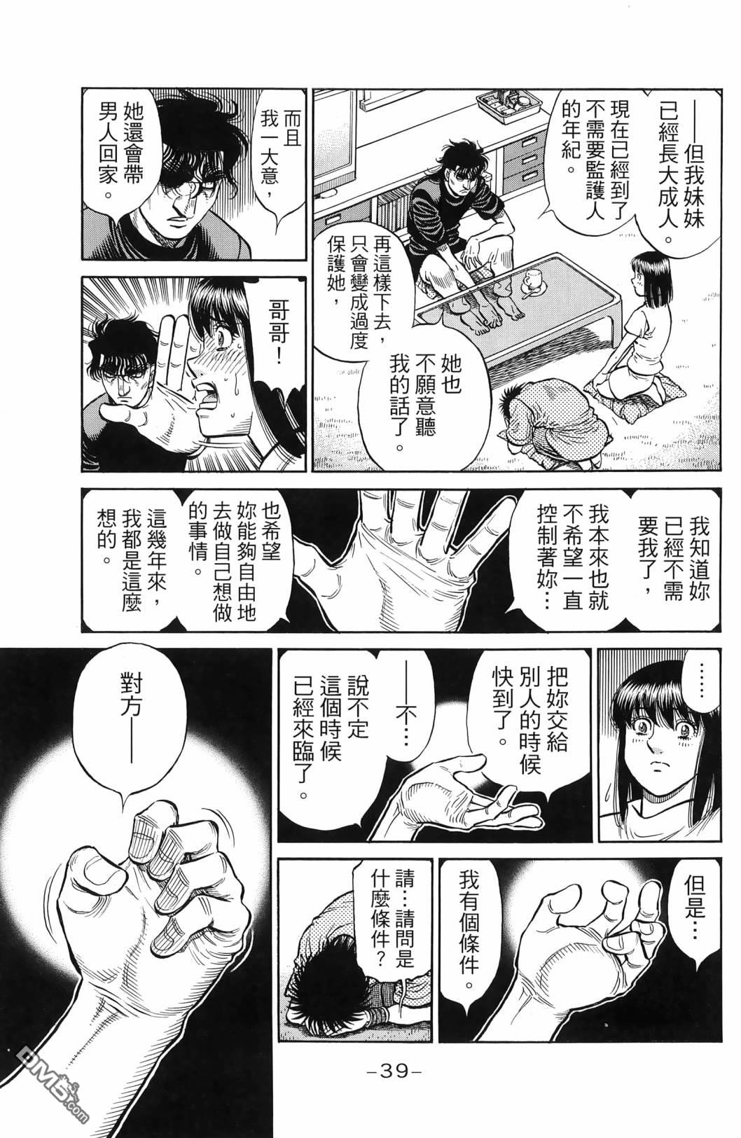 第 42 页