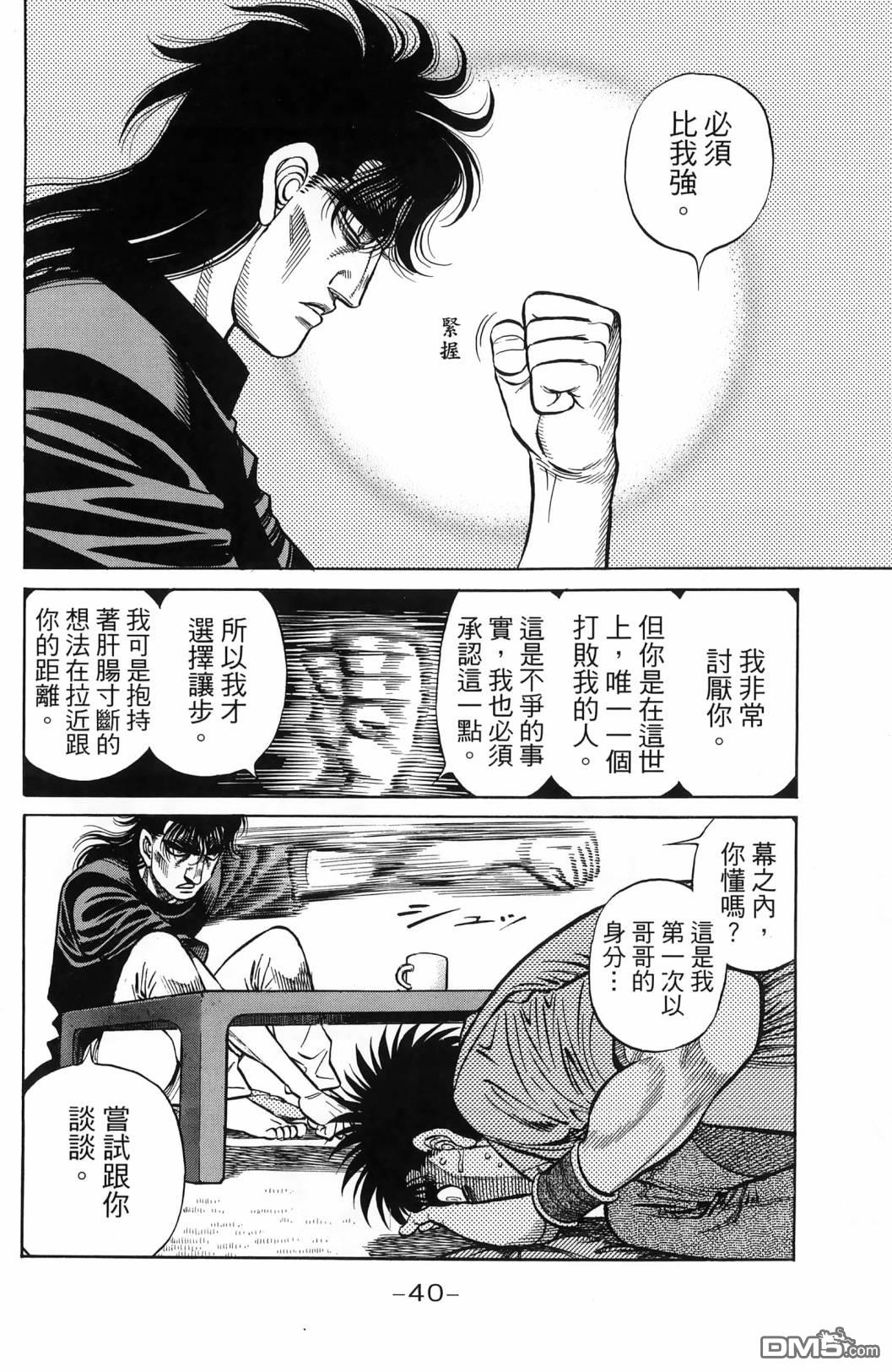 第 43 页