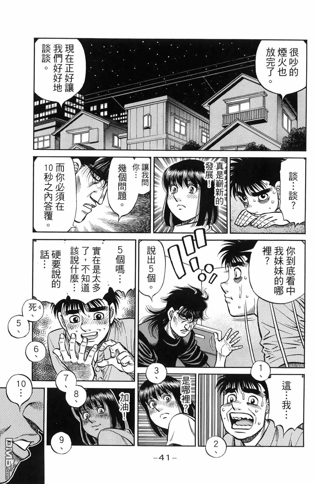第 44 页