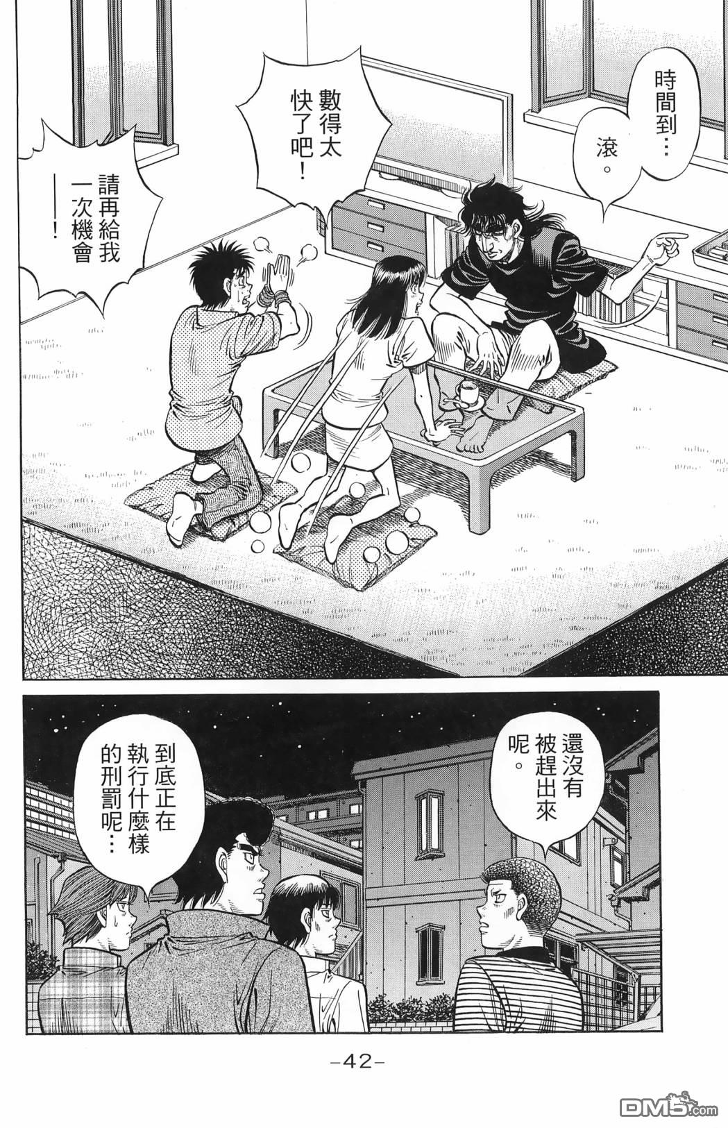第 45 页