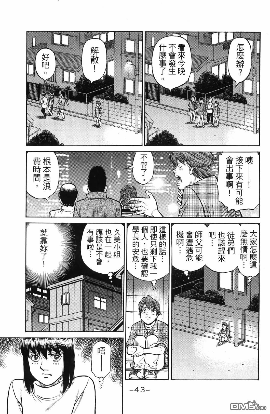 第 46 页
