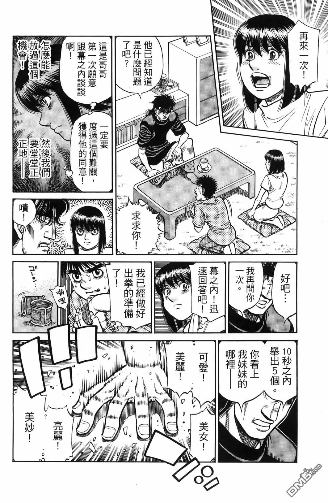 第 47 页