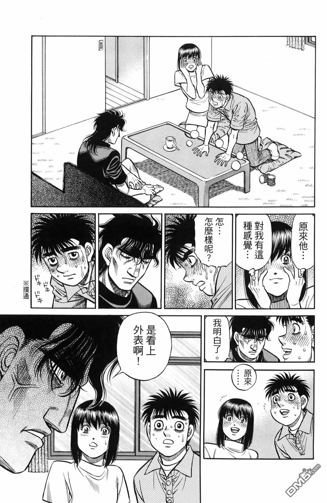第 48 页