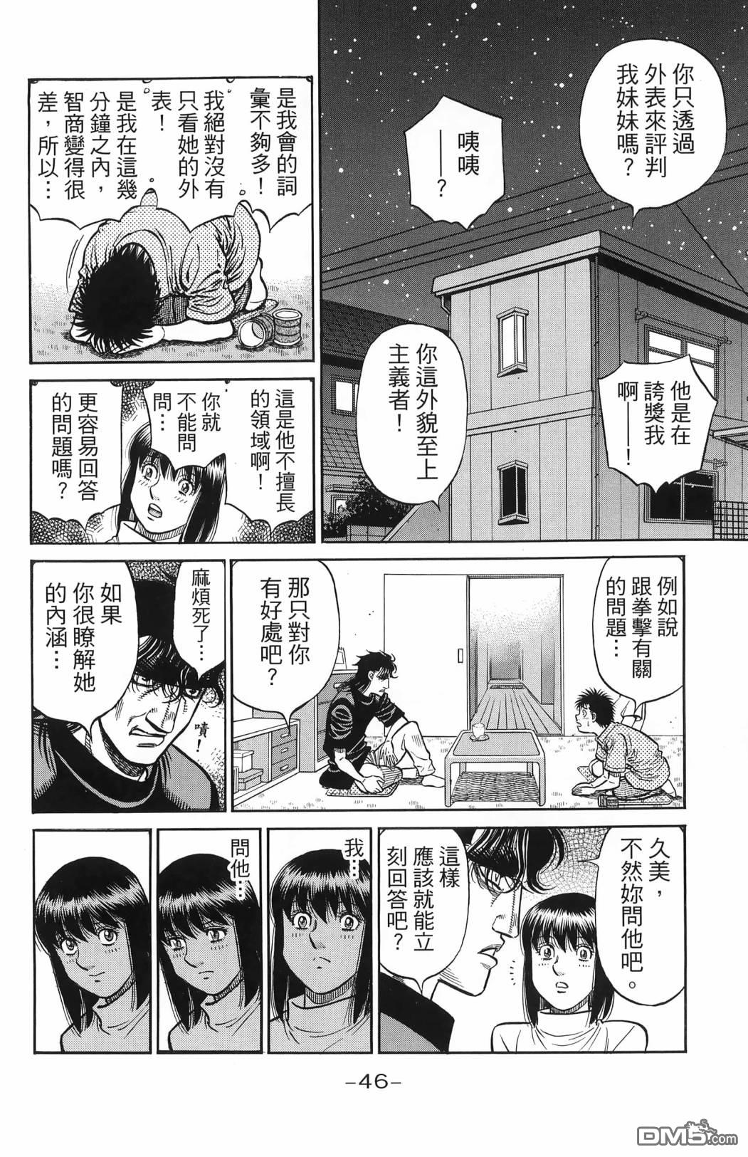 第 49 页