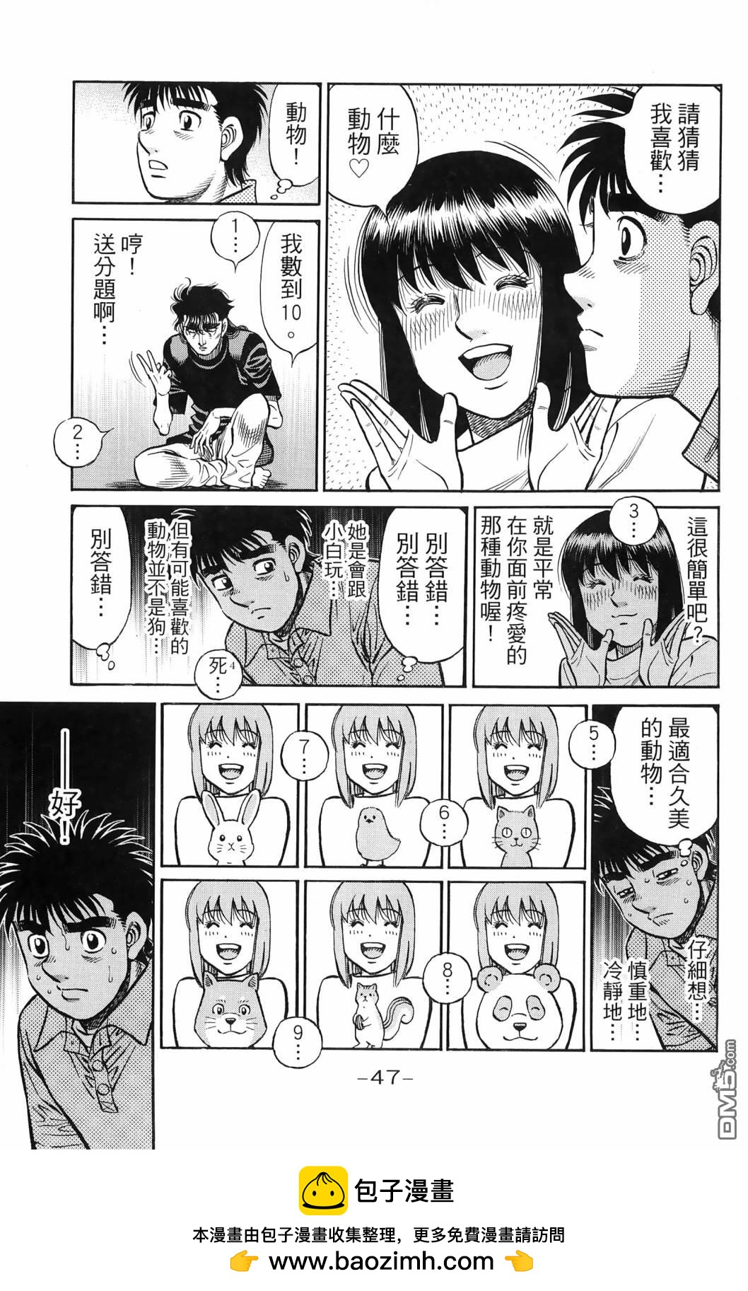 第 50 页