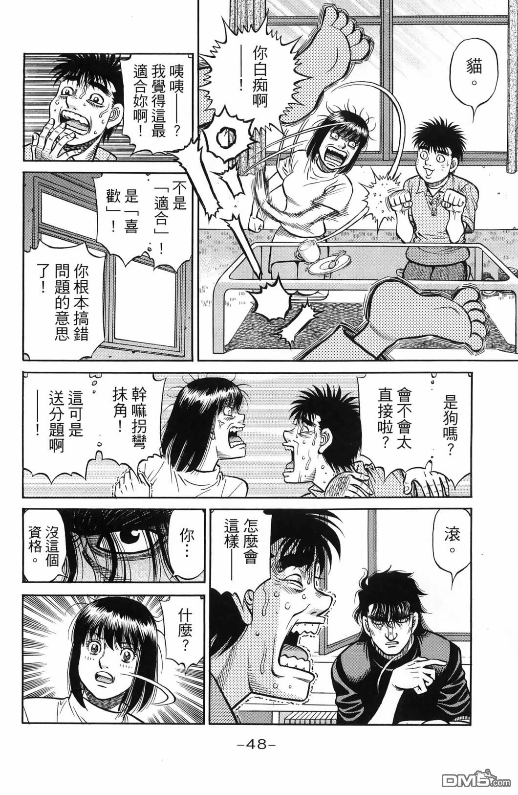 第 51 页