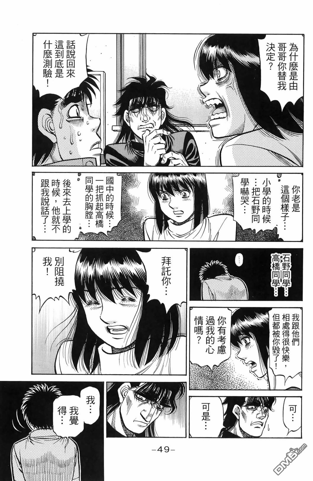 第 52 页