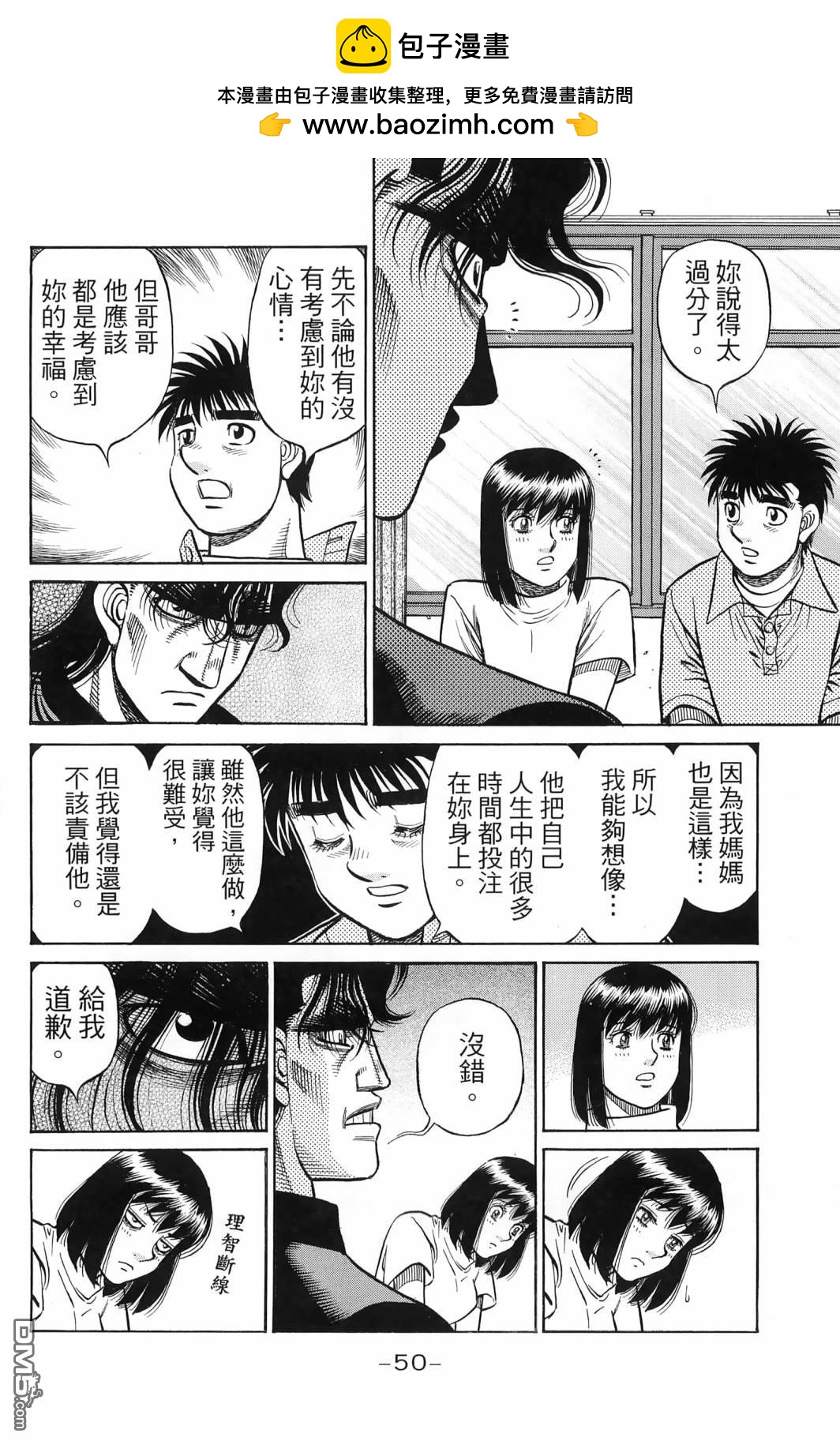 第 53 页