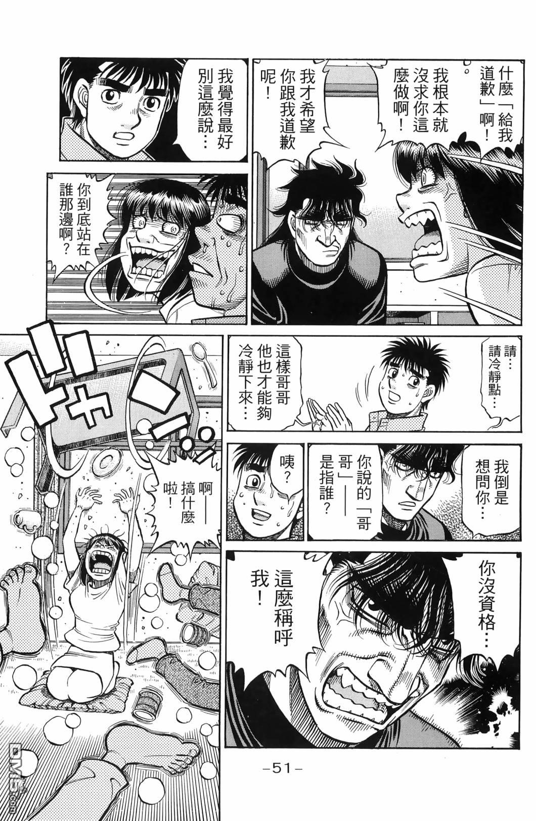 第 54 页