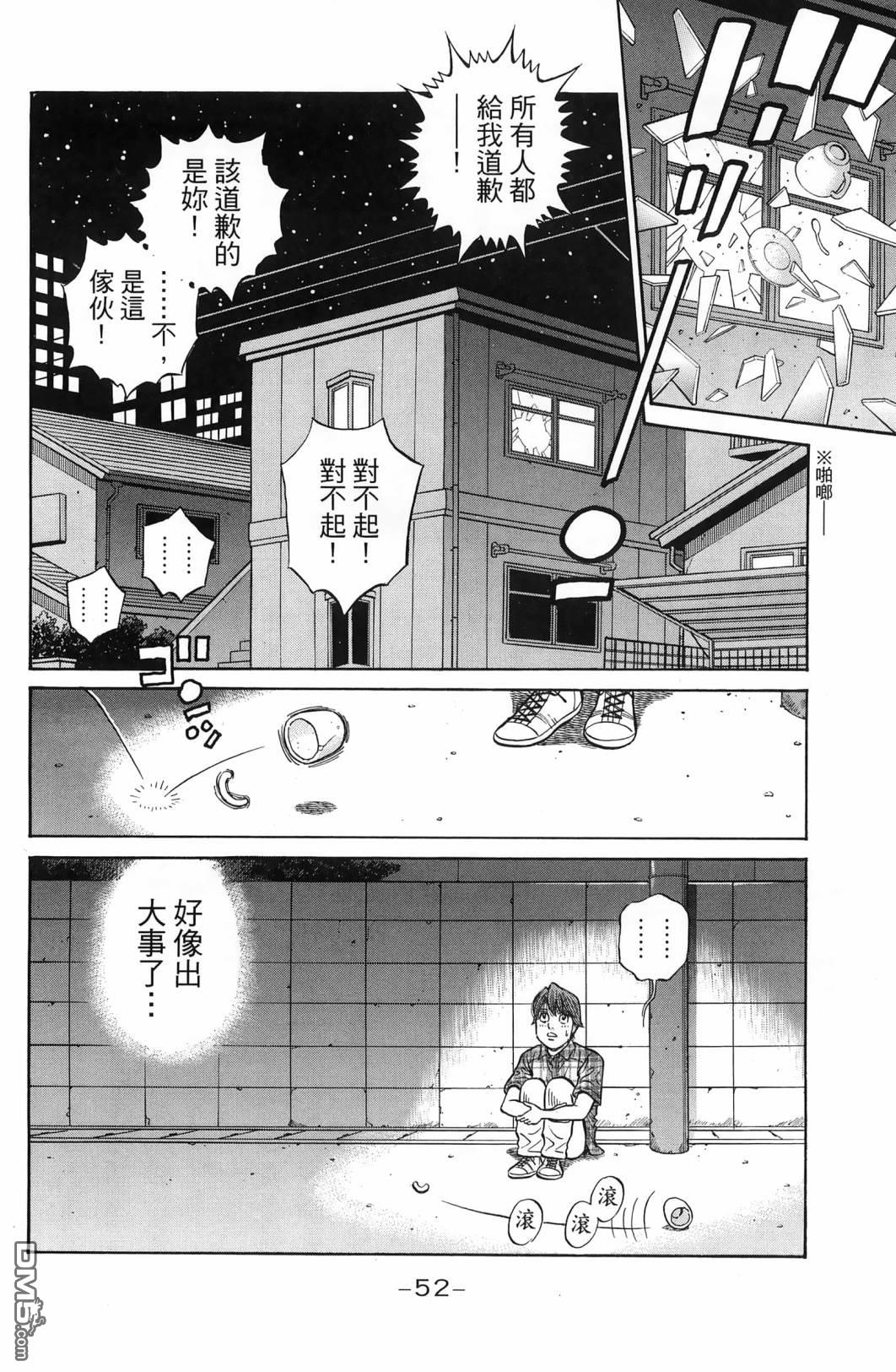 第 55 页