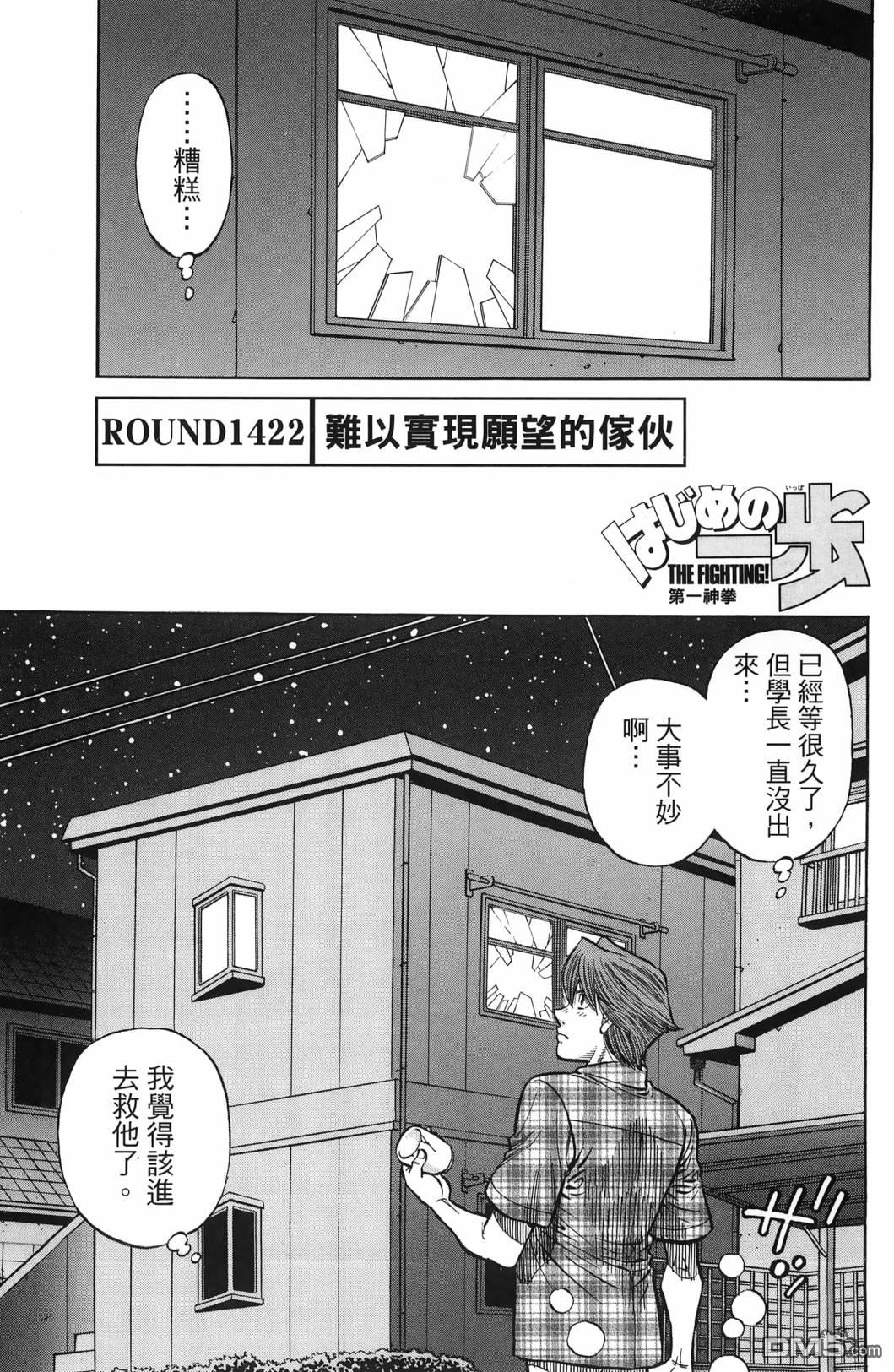 第 56 页