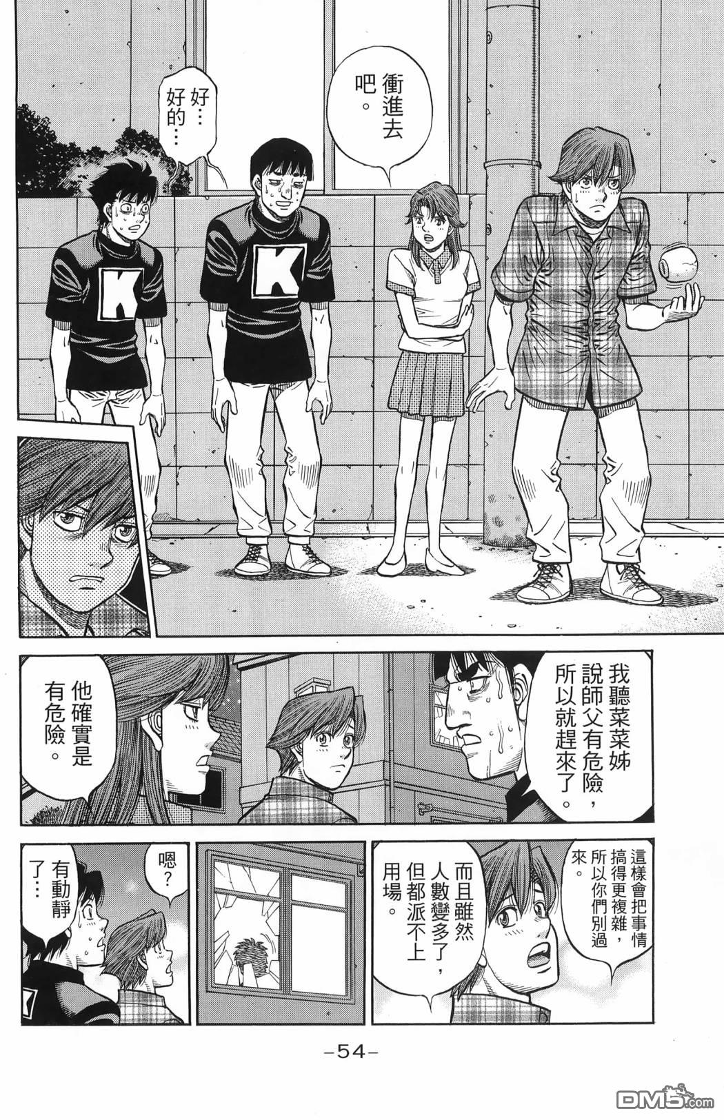 第 57 页