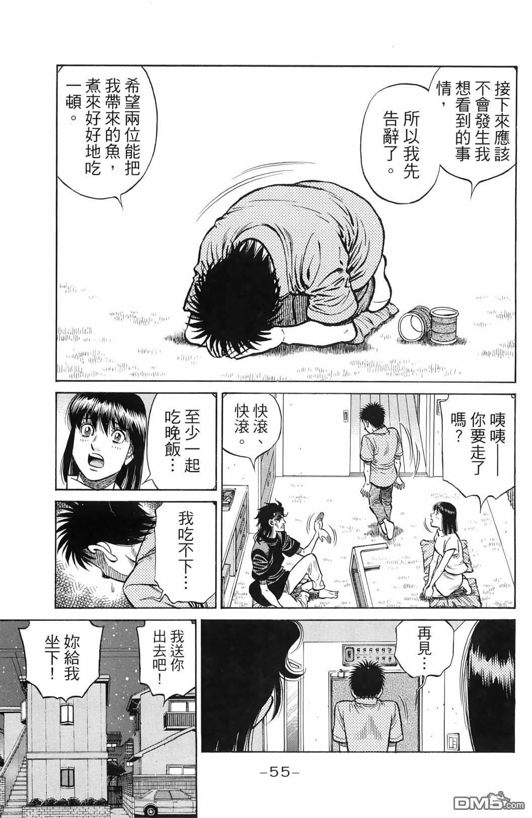 第 58 页