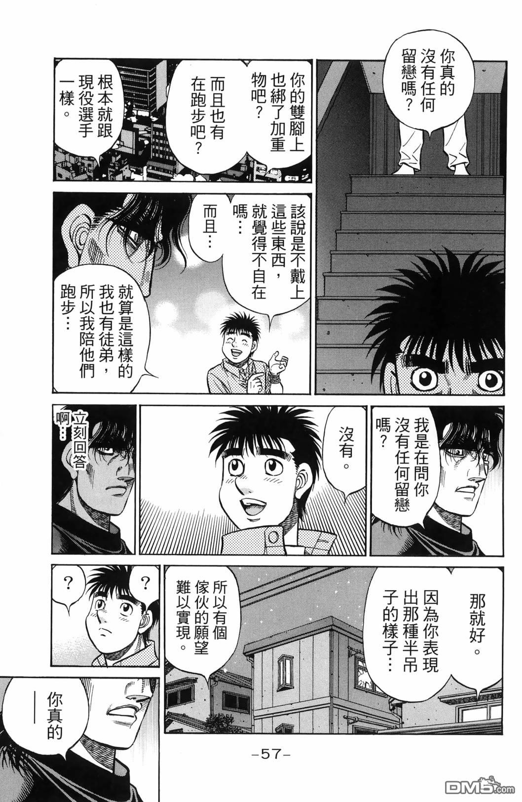 第 60 页