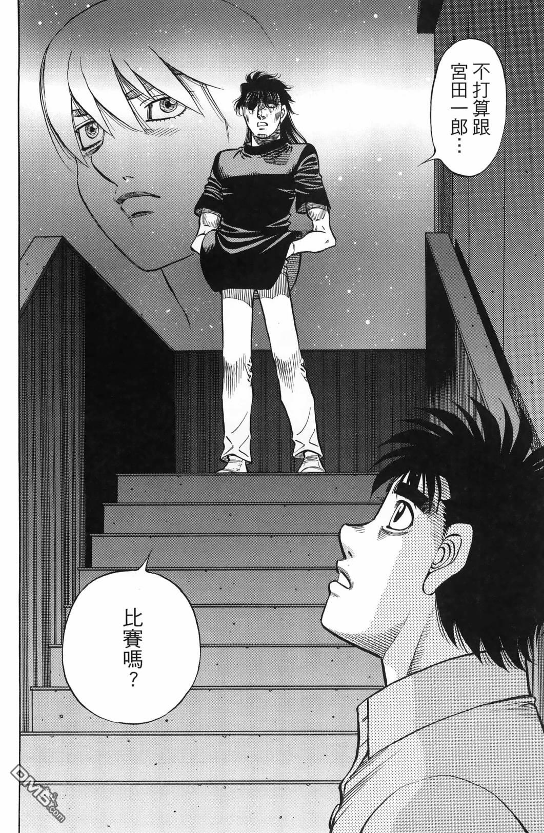 第 61 页