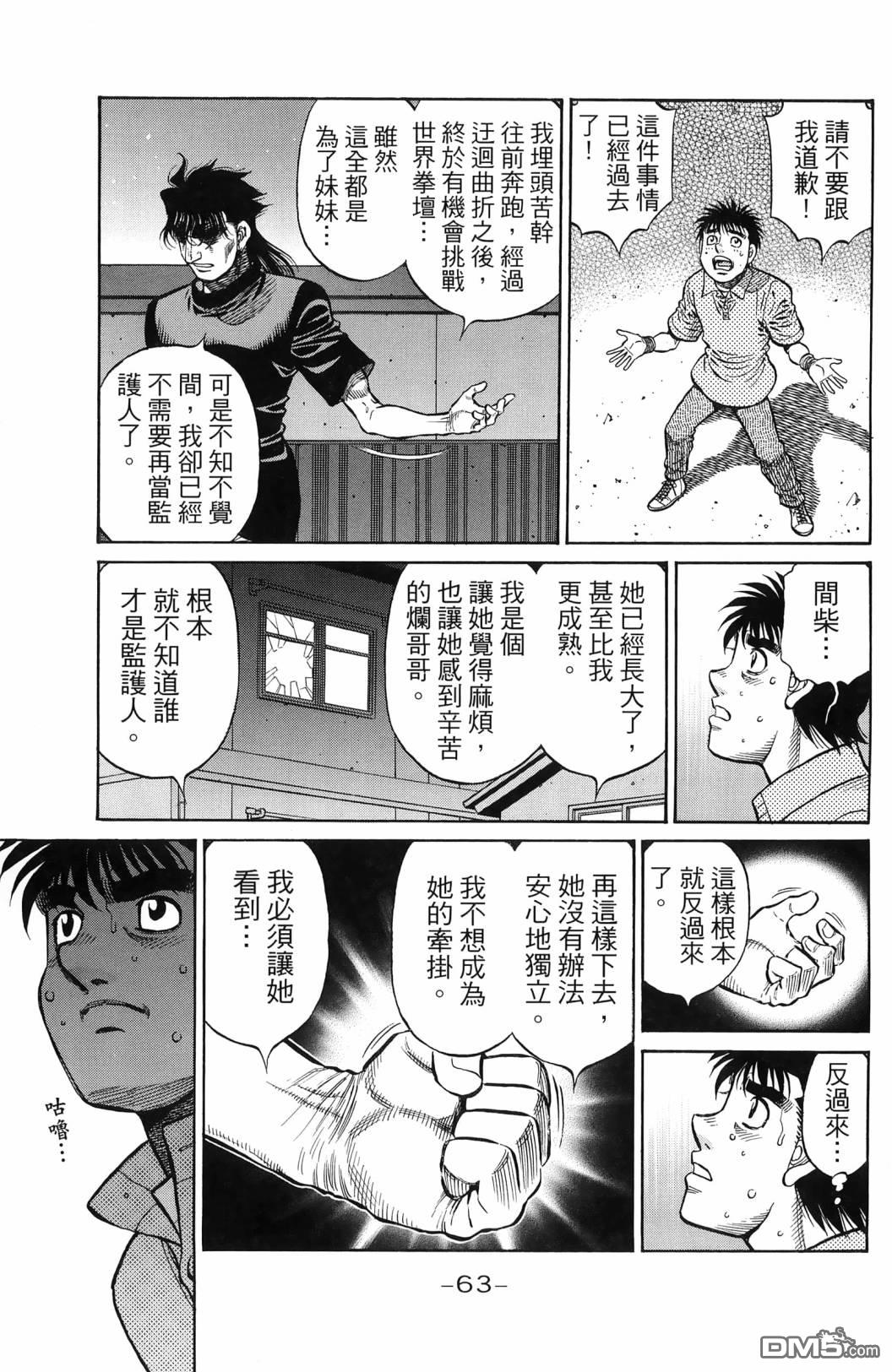 第 66 页