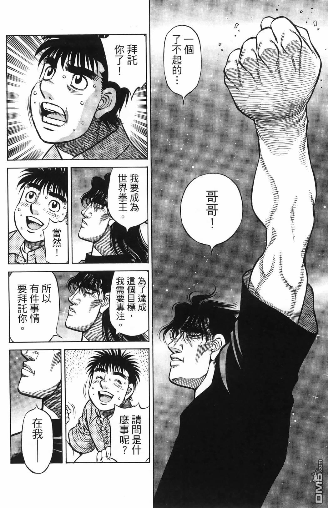 第 67 页