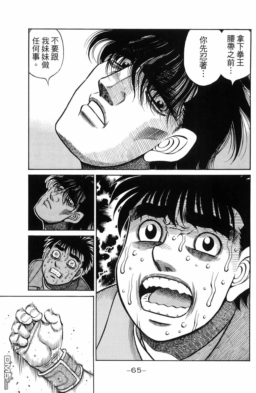 第 68 页