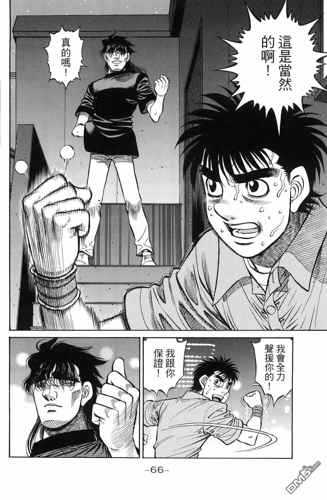 第 69 页