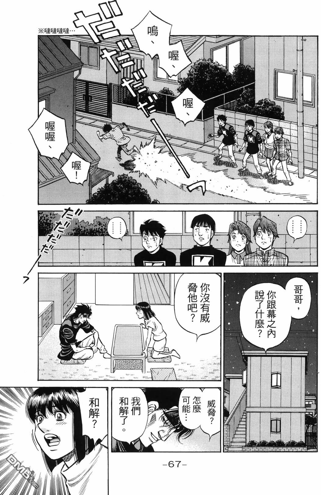 第 70 页