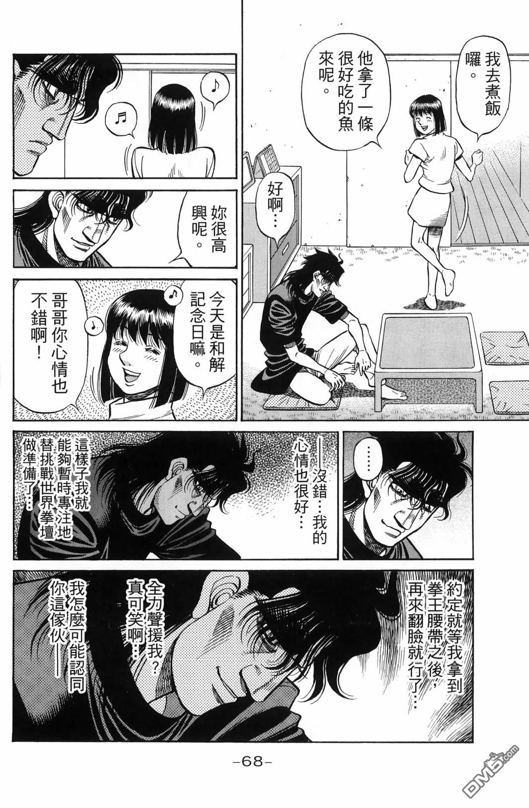 第 71 页