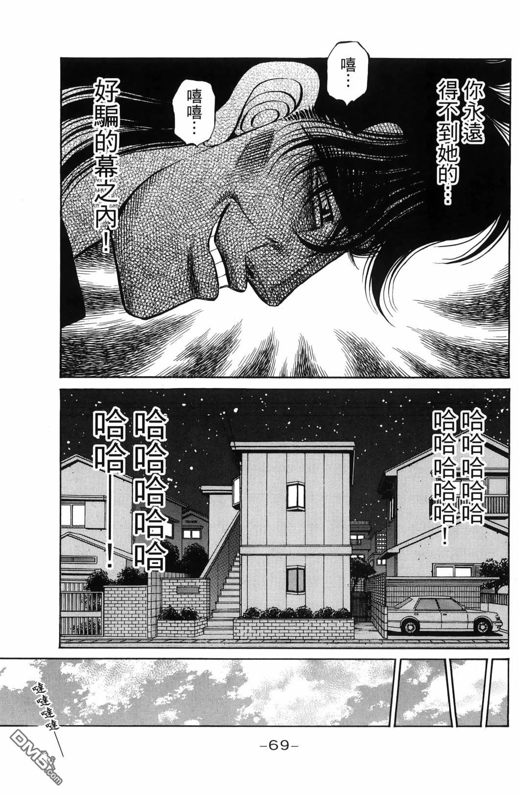 第 72 页