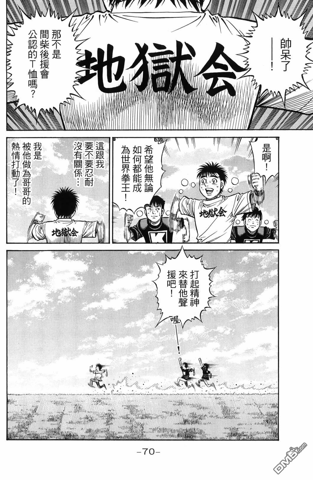 第 73 页