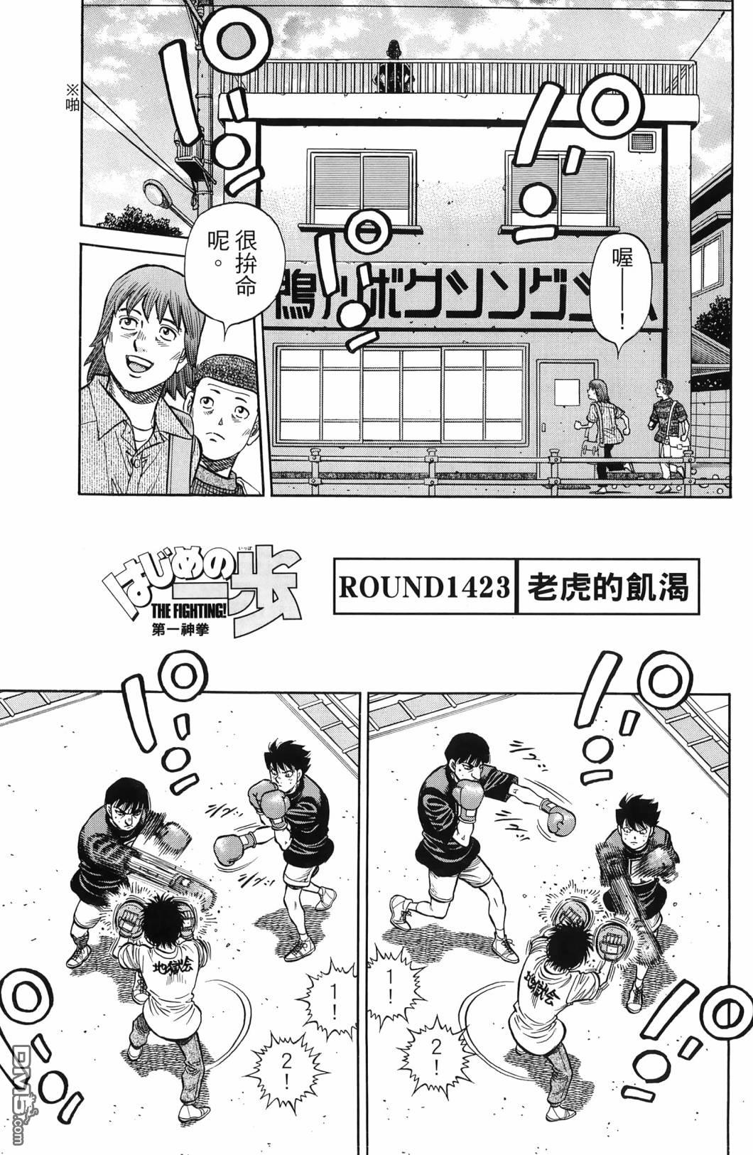 第 74 页