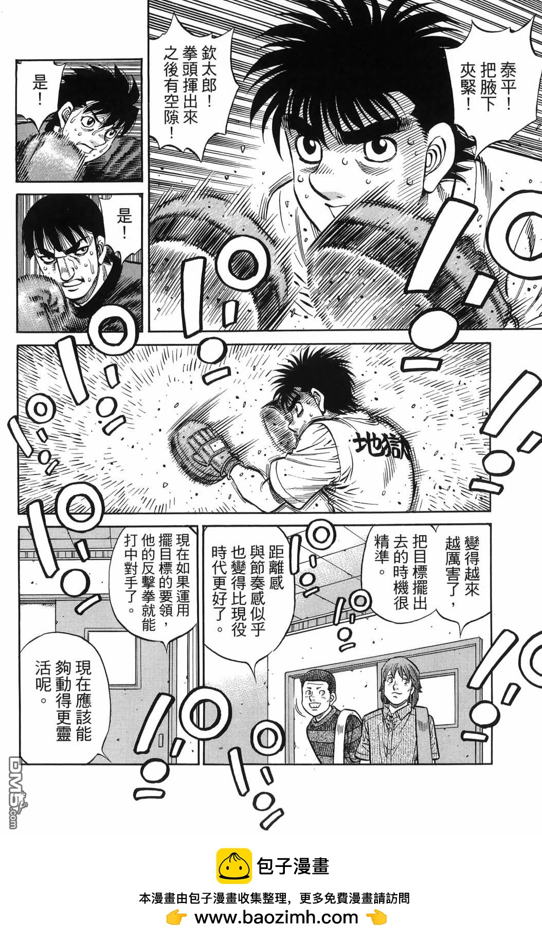 第 75 页