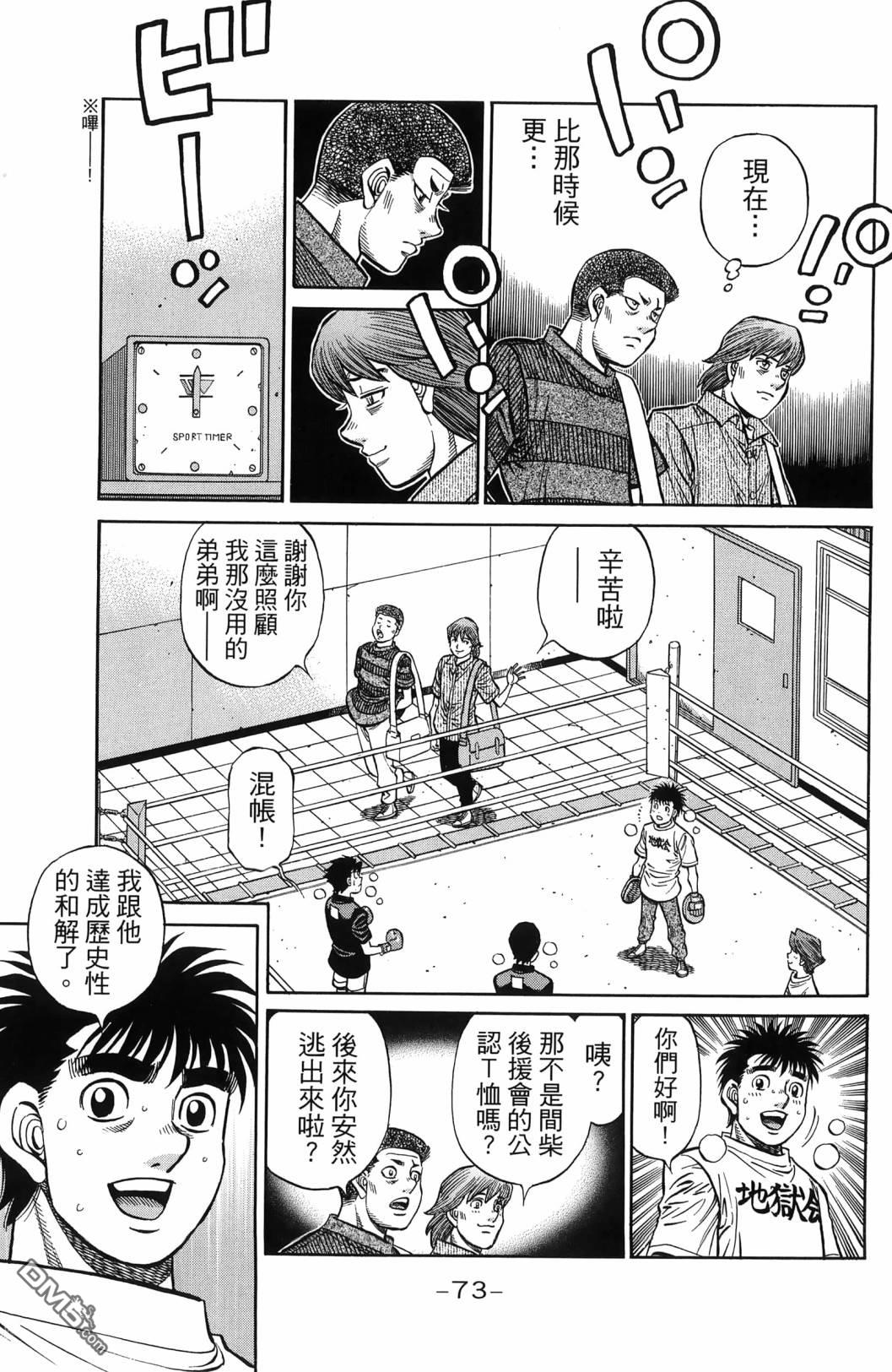 第 76 页