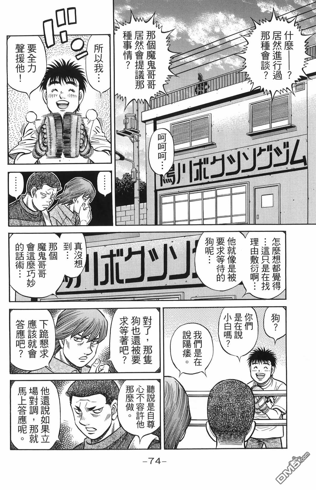 第 77 页