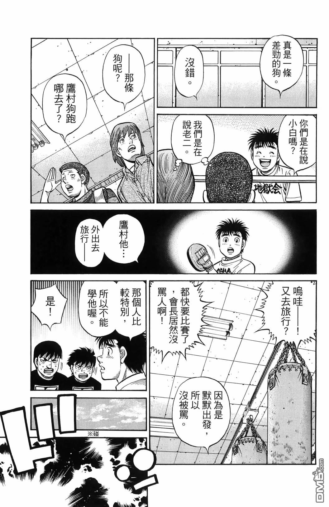 第 78 页