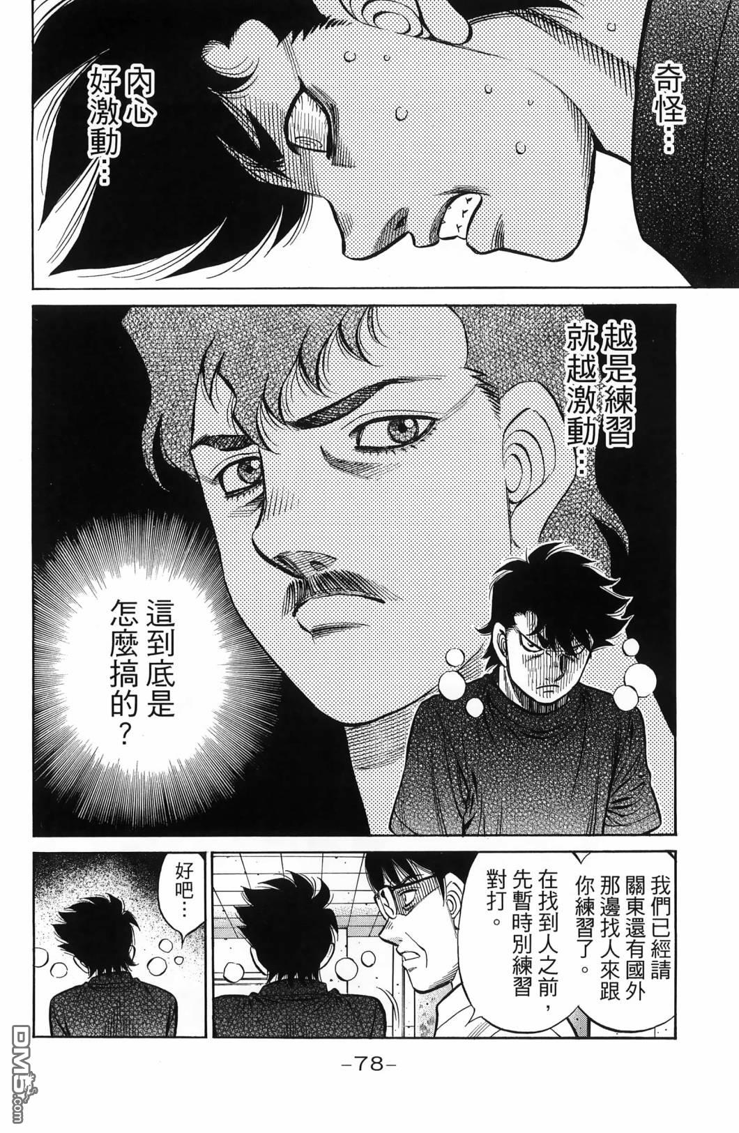 第 81 页